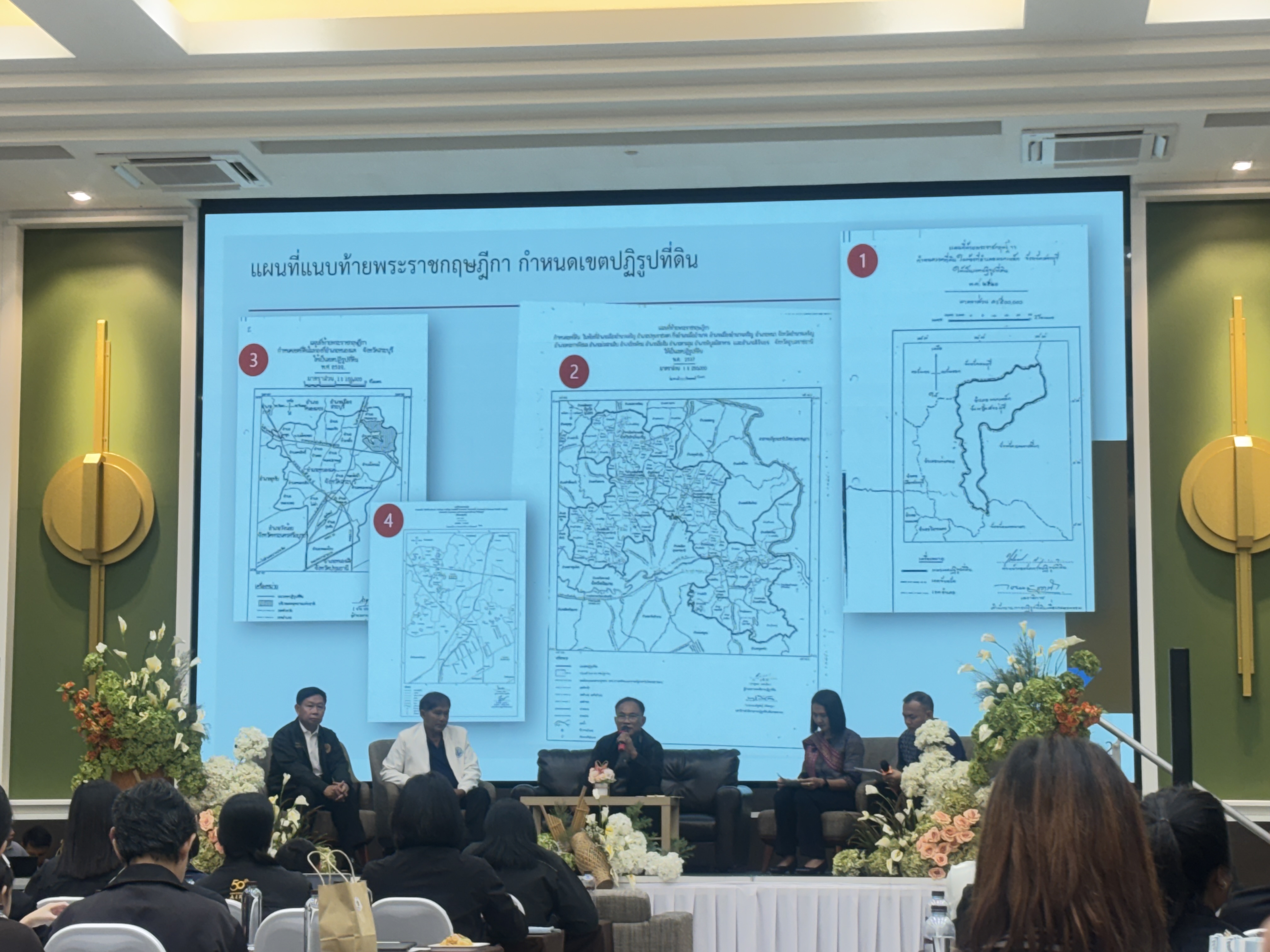 title - การยกระดับประสิทธิภาพการดำเนินงานจัดที่ดินและกองทุนการปฏิรูปที่ดินเพื่อเกษตรกรรม เพื่อเตรียมความพร้อมการดำเนินงานและการประเมินผลทุนหมุนเวียนปีงบประมาณ พ.ศ. 2570
